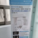 별동별약국 이미지