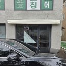 플로리어