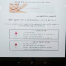 보드레스킨 네이버블로그