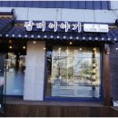 갈비이야기 이미지