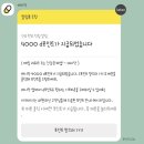 포인트병원 | [공지] 캐시닥 추천코드 3YHWB | 병원 예약하면서 포인트까지 챙기자 | 캐시닥 사용후기