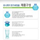 유니케어 Daum카페