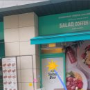 샐러드박스(영등포점) 이미지