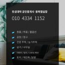 성산헬스케어 이미지