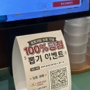 영등포타임스퀘어맛집 토토식당 점심맛집 스페셜세트 후기