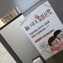 파리바게뜨진해남문점 | 새벽 움직임이어야 하루를 채울수 있다