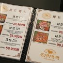 조선부뚜막광교역점 이미지