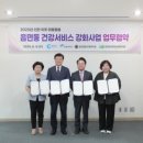 춘천 효자사회복지관 이미지