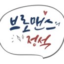 선아전복 이미지