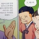 대박전집 네이버블로그