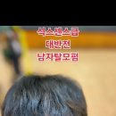 반송 미장원