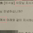 비서실 오마이뉴스