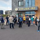 오조리사무소 이미지