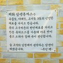 삼생돈까스와김치찌개 이미지