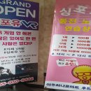고고동전노래연습장 이미지