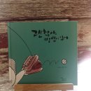 밤톨상회 이미지