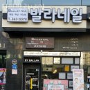 천안네일 천안발라네일 페디큐어디자인