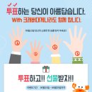 크래버대게나라대전점 이미지