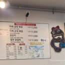 종로곱창닭갈비 이미지