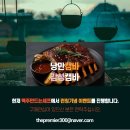 캠바캠바 네이버블로그