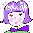 선재어촌체험휴양마을 이미지