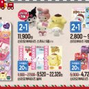 월드카익스프레스 이미지