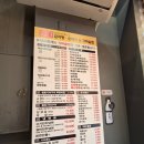 요런떡볶이안성 | 안성 진사리 감자탕 맛집 노걸대감자탕 안성진사리점 솔직 후기