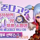 부스트업