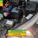 수원배터리할인매장 이미지
