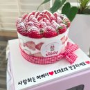 천안쌍용초등학교 | 천안케이크맛집 제이델링 천안쌍용점에서 시그니처 과일폭탄 케이크 주문제작 후기