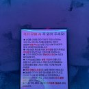 안산전자담배24시무인매장 이미지