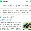 진영한빛도서관 공연장 | 진영 한빛도서관 공연장 영화상영) 짱구는 못말려! 초능력 대결전_날아라 수제김밥 관람^^