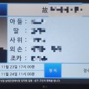 남대전요양병원 이미지