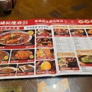 마라기행 이미지