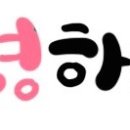 라인댄스(초중급B) 이미지