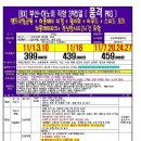 탑여행사 이미지