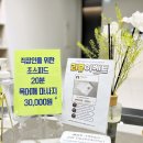 HN스파 디팰리스점 광화문 피부관리 동안미소 케어 후기