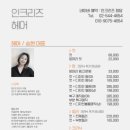 인크리즈