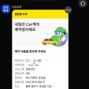 애니카랜드 성남점 네이버블로그