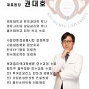용천경희한의원 네이버블로그
