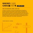 21세기디자인 이미지