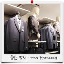 에스티코동탄
