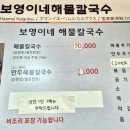 보영이네 이미지