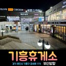 로또세차장 이미지