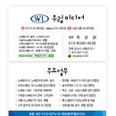 어성초회현한돈 | 익산ㆍ군산 음향기기 판매 및 설치 문의는 역시✔우림미디어➡️회현한돈 매장스피커ㆍ앰프 설치 시공후기
