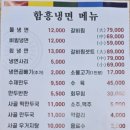 아빠냉면 이미지