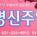 명신PC 이미지
