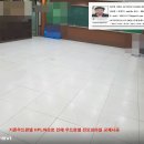 학교 컴퓨터실습실 악세스플로어 교체 시공 이미지