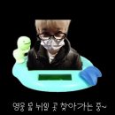 삿포로 웅카몰 가족여행2박3일🫰🫰🫰✨️🎉 이미지