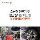 경성타이어 이미지